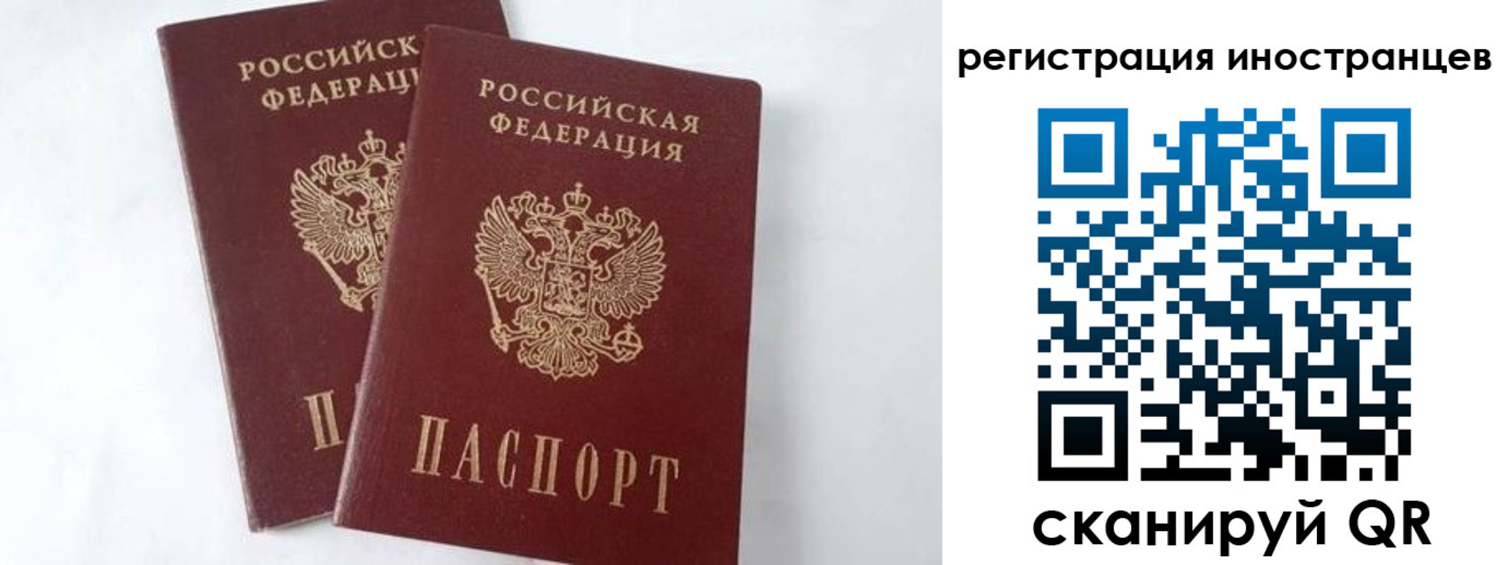 регистрация для школы в Печорах