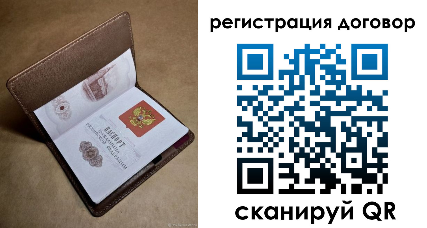 прописка поиск в Печорах