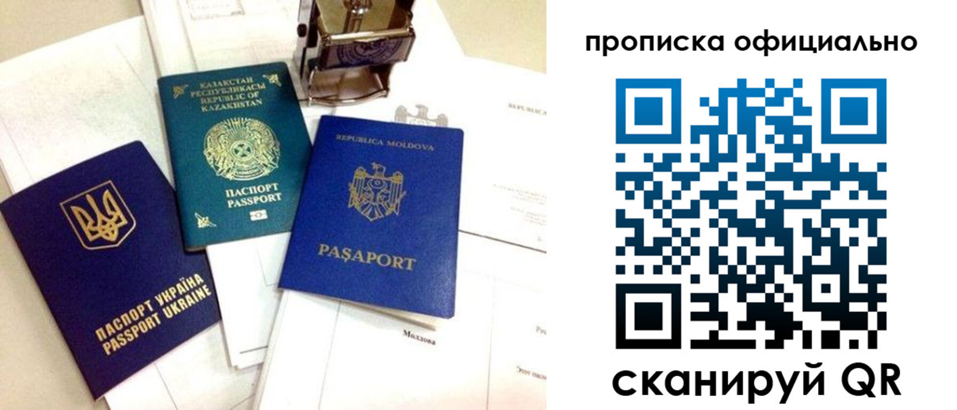временная регистрация адрес в Печорах